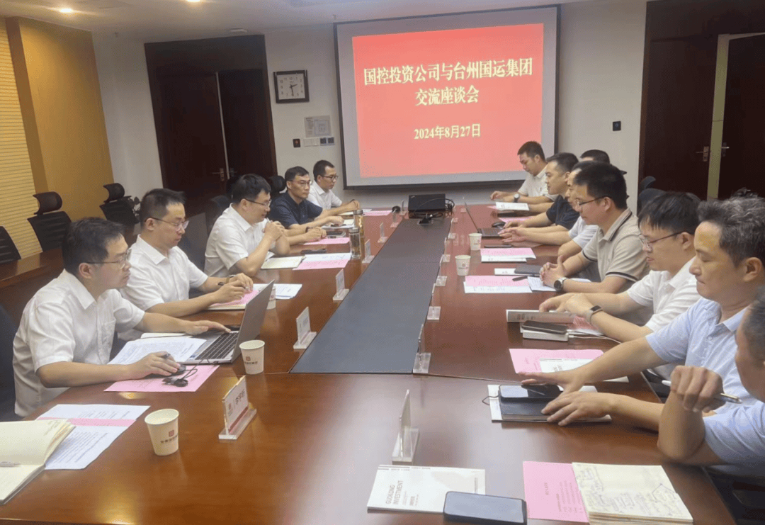 央企设立创投基金迎政策利好