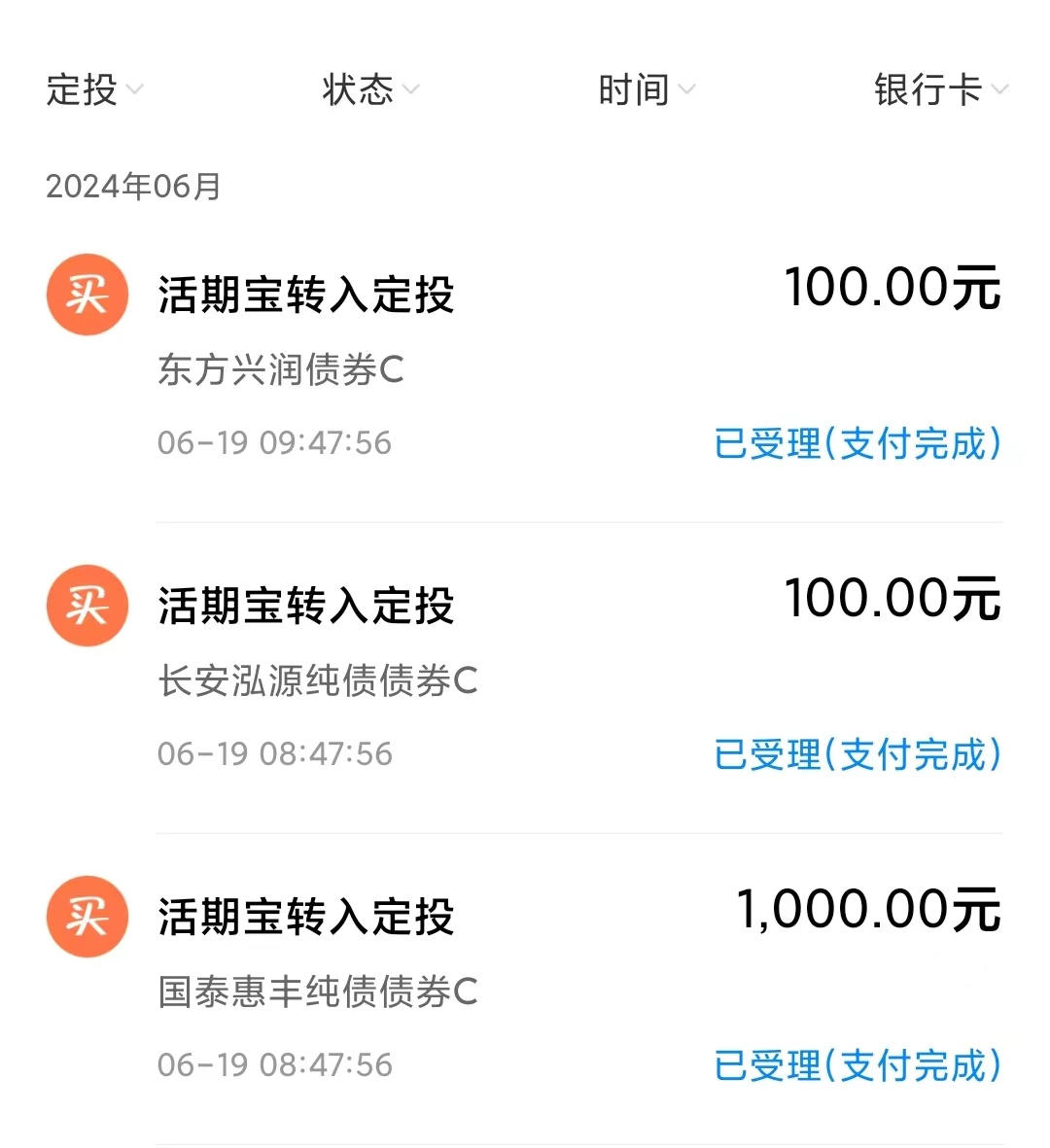 债市回暖,债基巨赎压力虽存但业内称高峰期已过