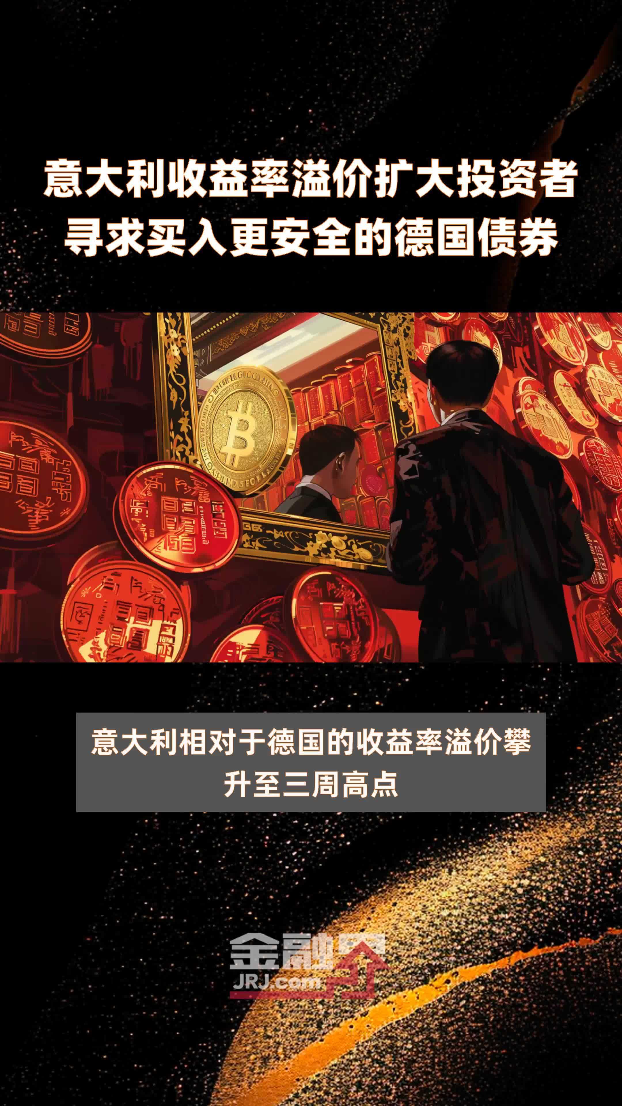 债券投资者可从三方面优化投资