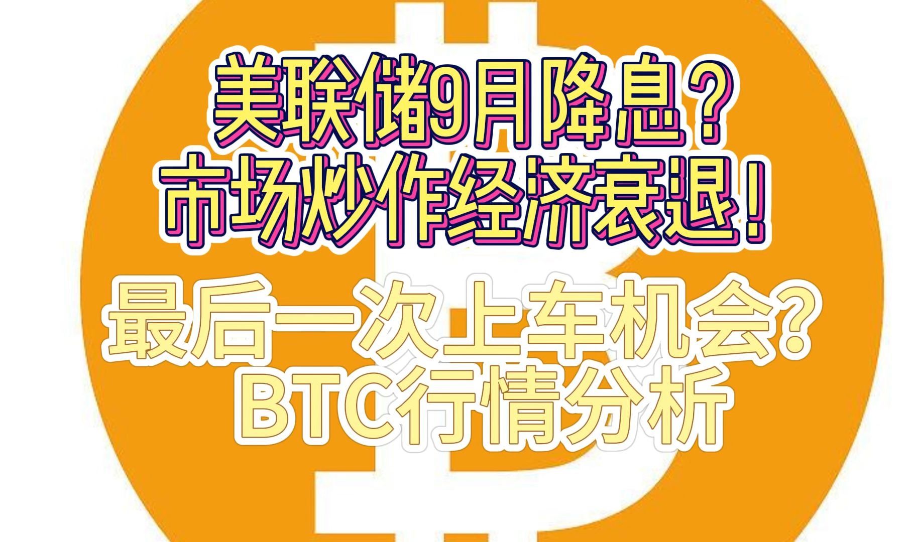 12月降息前景愈发朦胧?美联储官员轮流“打太极”:还需更多数据!
