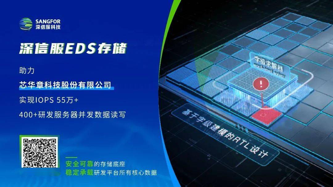 不再安全可靠!四大行业协会呼吁审慎选择美国芯片 多家企业回应业务影响