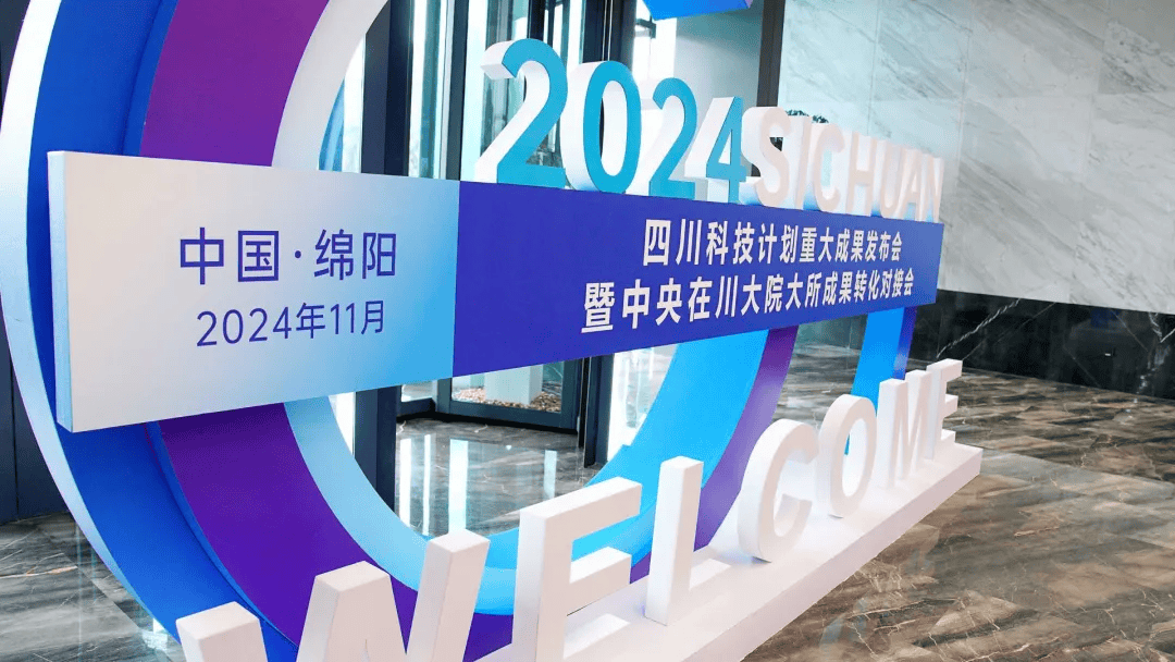 国资管理人在管基金偏好硬科技领域