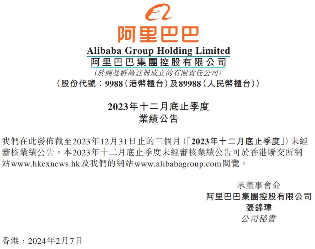 凌晨！美联储主席发声！美国经济强劲 可在降息方面表现出一定的克制