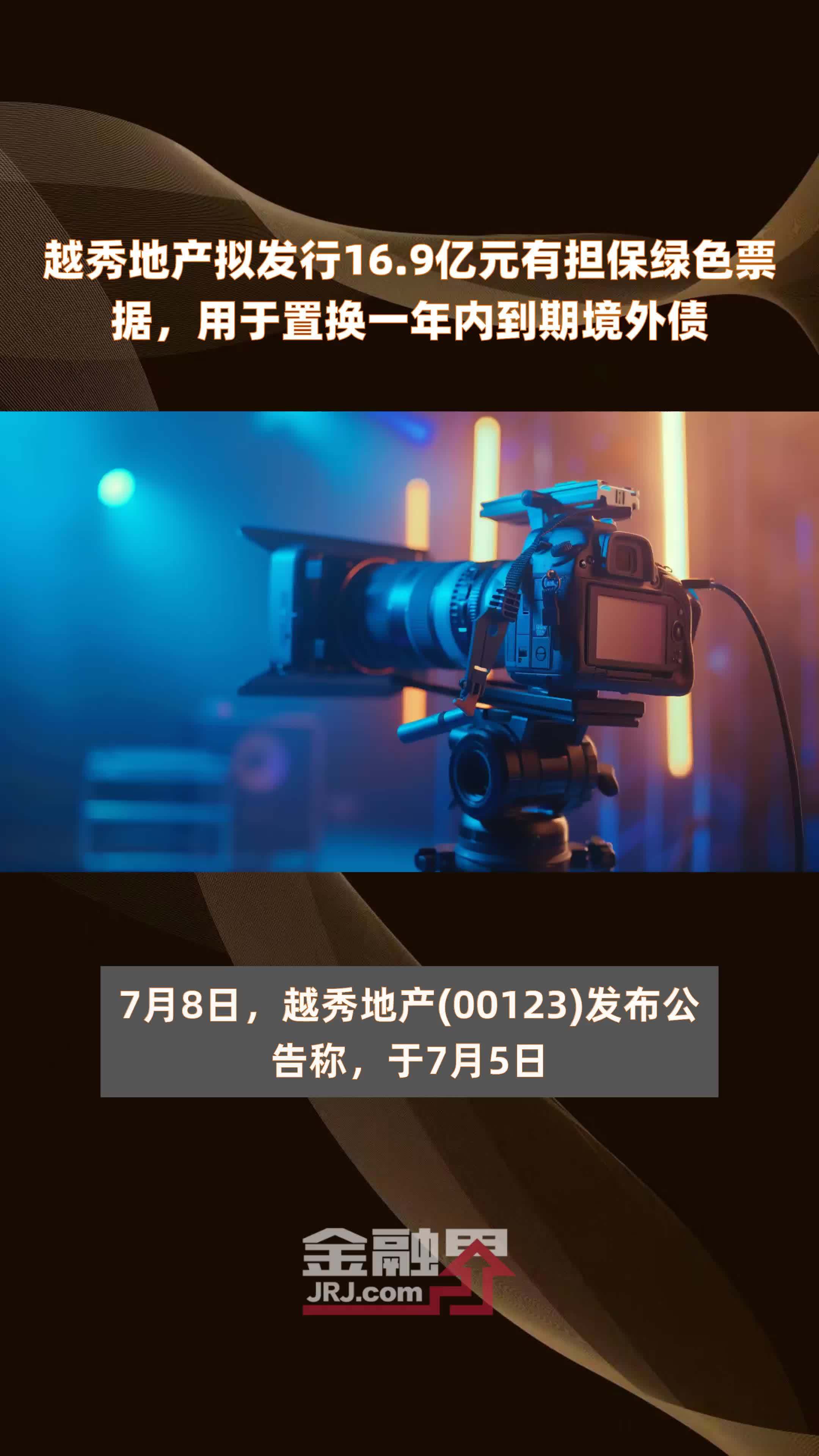 西藏宁夏甘肃拟发行再融资专项债券置换存量隐债,全国至少32地合计拟发行19953亿元