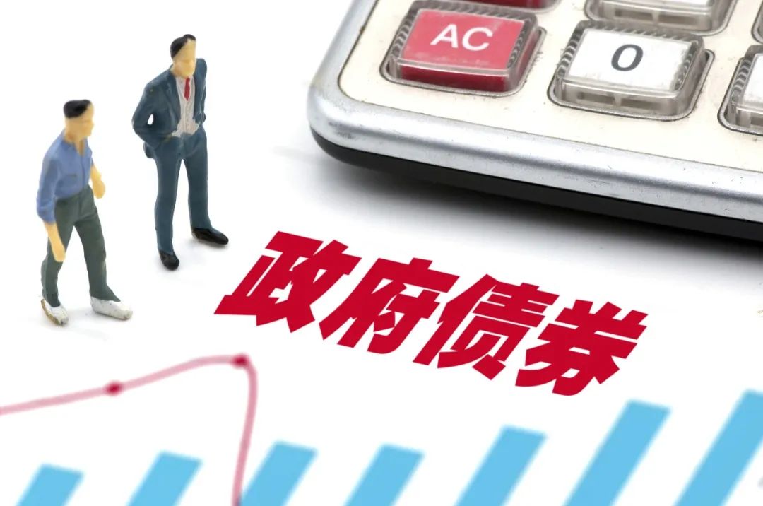 10年国债收益率再创新低，年底增量政策受关注