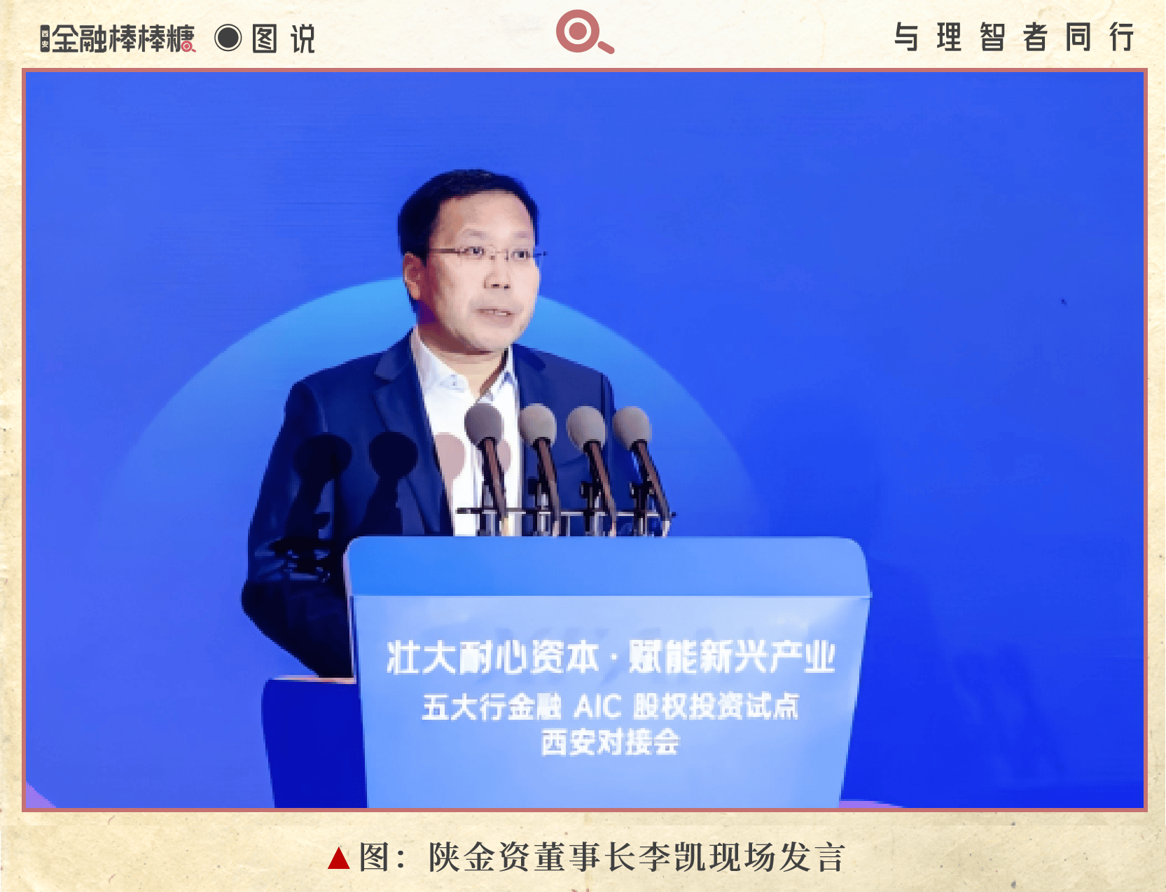 公司债存在非市场化发行行为,成都瀚宇投资公司收监管警示函