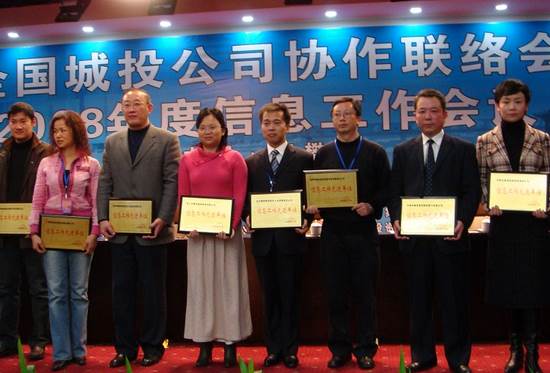 兰考城投公司完成发行6亿元公司债，利率2.79％