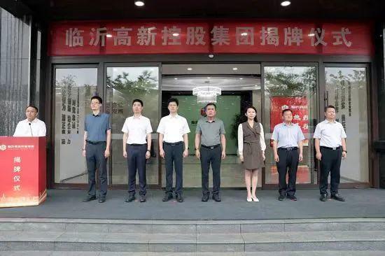 并购火热！上市公司频频携手地方国资，产业整合成关键