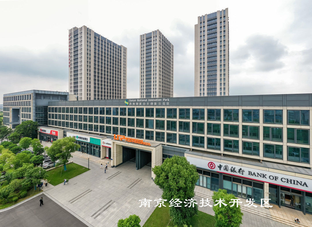 厚植独角兽企业成长沃土 深圳再发力吸引科创启明星