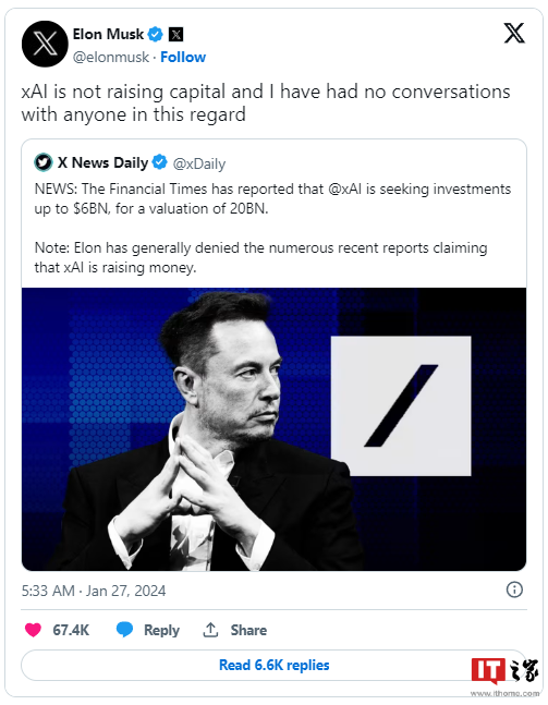 马斯克xAI完成新一轮融资 估值据称已超400亿美元