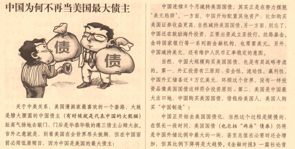 10年国债跌破1.95、离岸人民币跌破7.3、12月重磅会议前瞻 | 债圈大家说（周刊）
