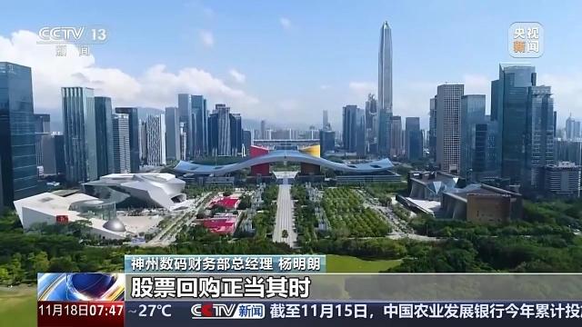 回购增持贷款加快落地