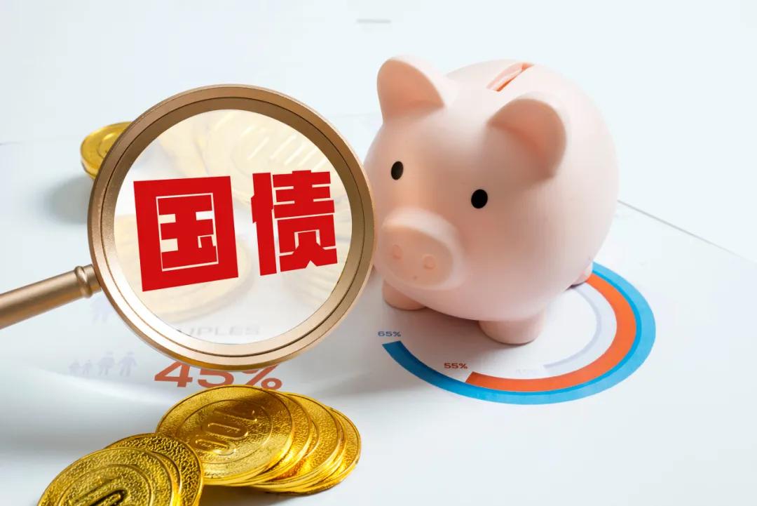 财政部拟第一次续发行2024年记账式附息（二十三期）国债（10年期）