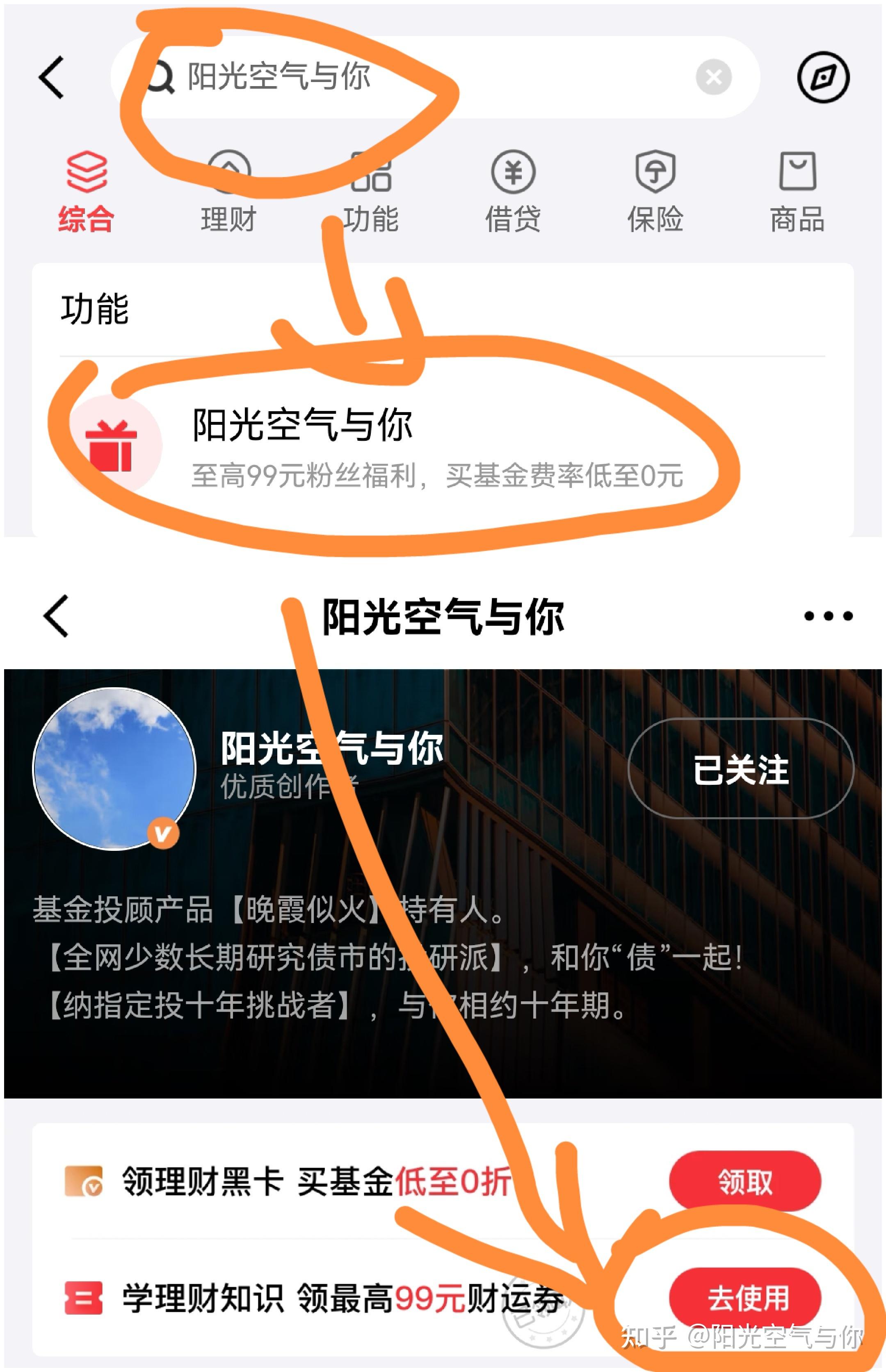 “债牛”的勇气：10年期国债收益率跌至1.91% 债基集体新高