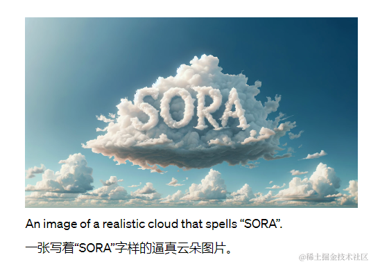 OpenAI正式推出AI视频生成模型Sora 会员无需额外付费