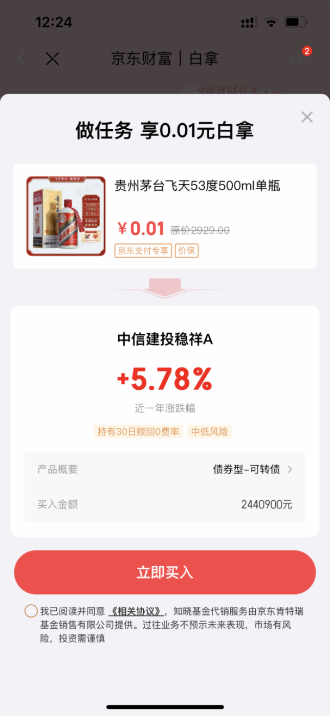 “高价超募”现象仍时有发生 网下专业机构投资者“白名单”将出炉