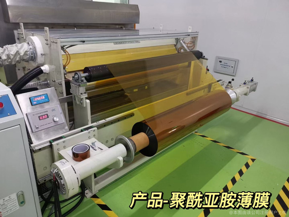 聚酰亚胺新材料产研商中科玖源宣布完成C轮投资