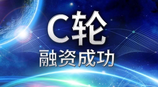 聚酰亚胺新材料产研商中科玖源宣布完成C轮投资