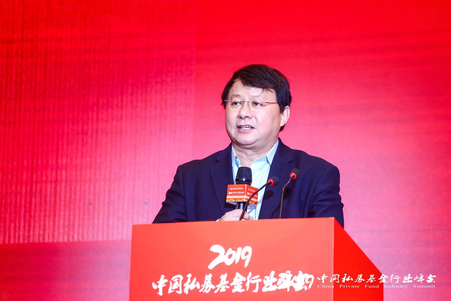 第二十四届中国股权投资年度大会在重庆召开