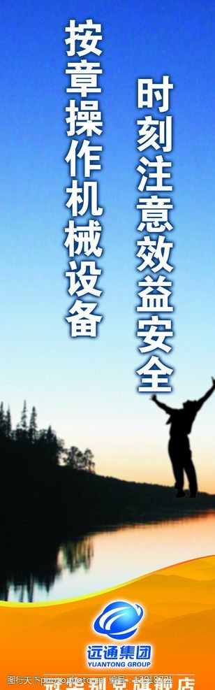 注意！不操作或亏损