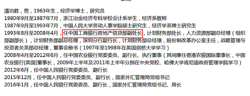 全球央行年末动作频频 外汇市场暗流涌动