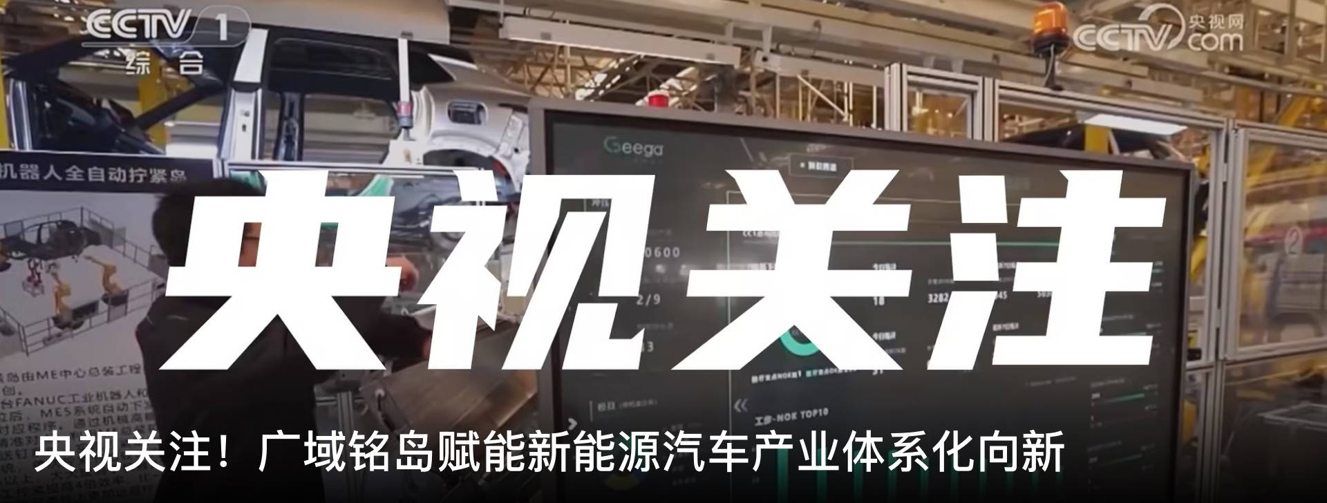 资本市场锚定科技创新 赋能新质生产力发展