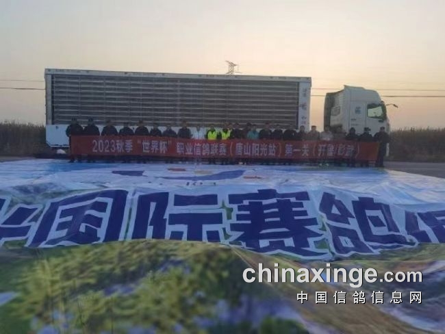 博世集团旗下博原资本二期基金成功完成首关