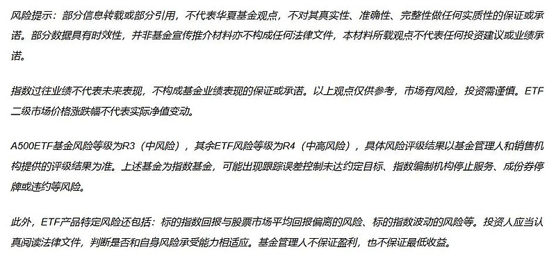 10年期国债活跃券收益率突破1.81%关口