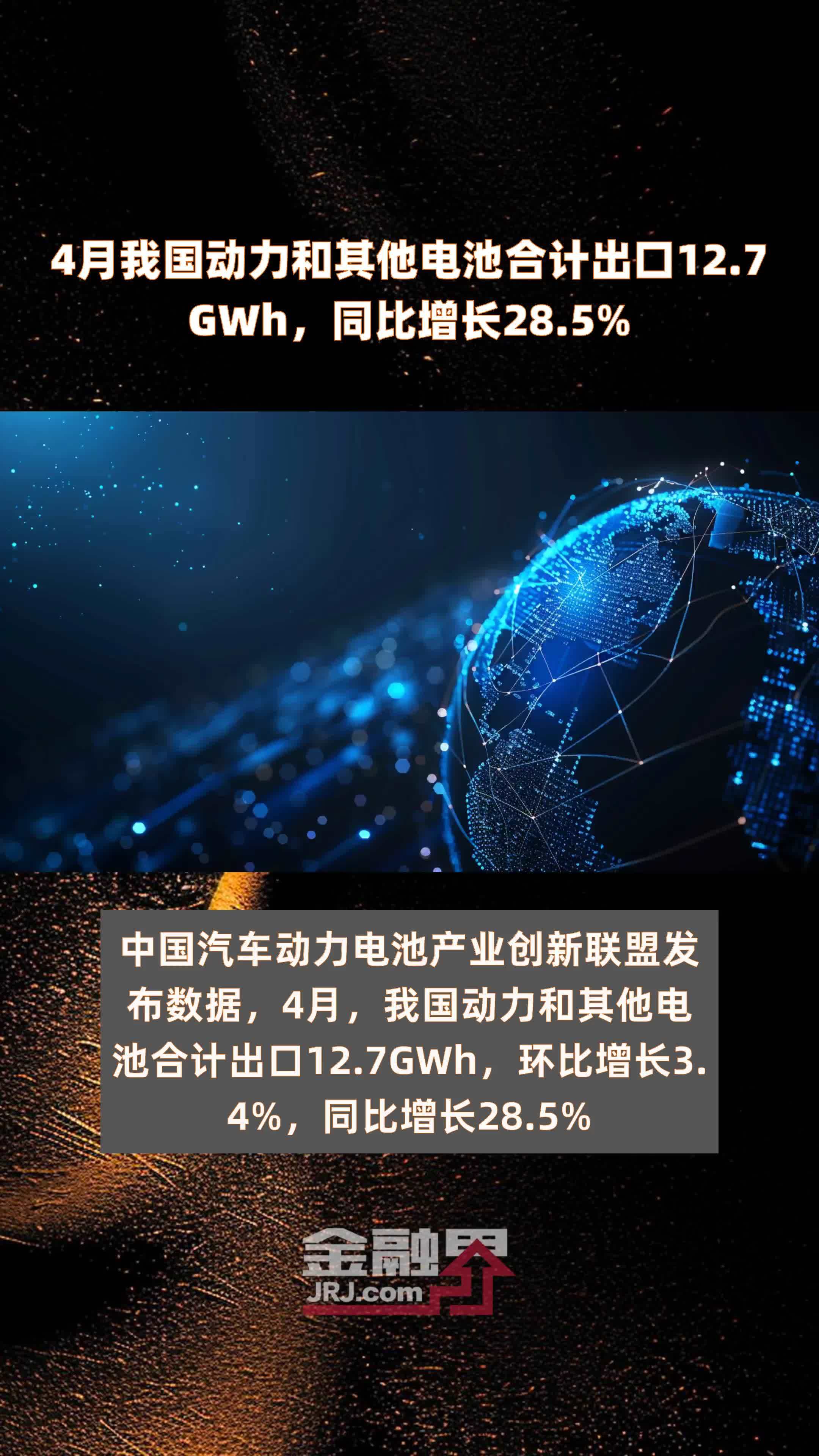 美国11月PPI同比增长3% 预估为2.6%