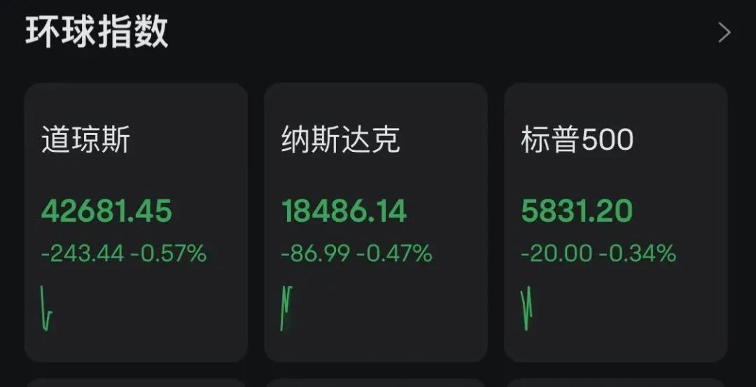 欧央行降息！全球再迎“超级央行周”