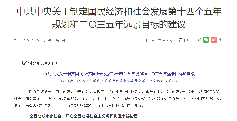 创投再迎重磅!中央经济工作会议定调:壮大耐心资本,更大力度吸引社会资本参与创业投资!