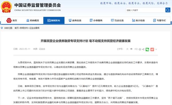 中央经济工作会议未提地方债 怎么看？