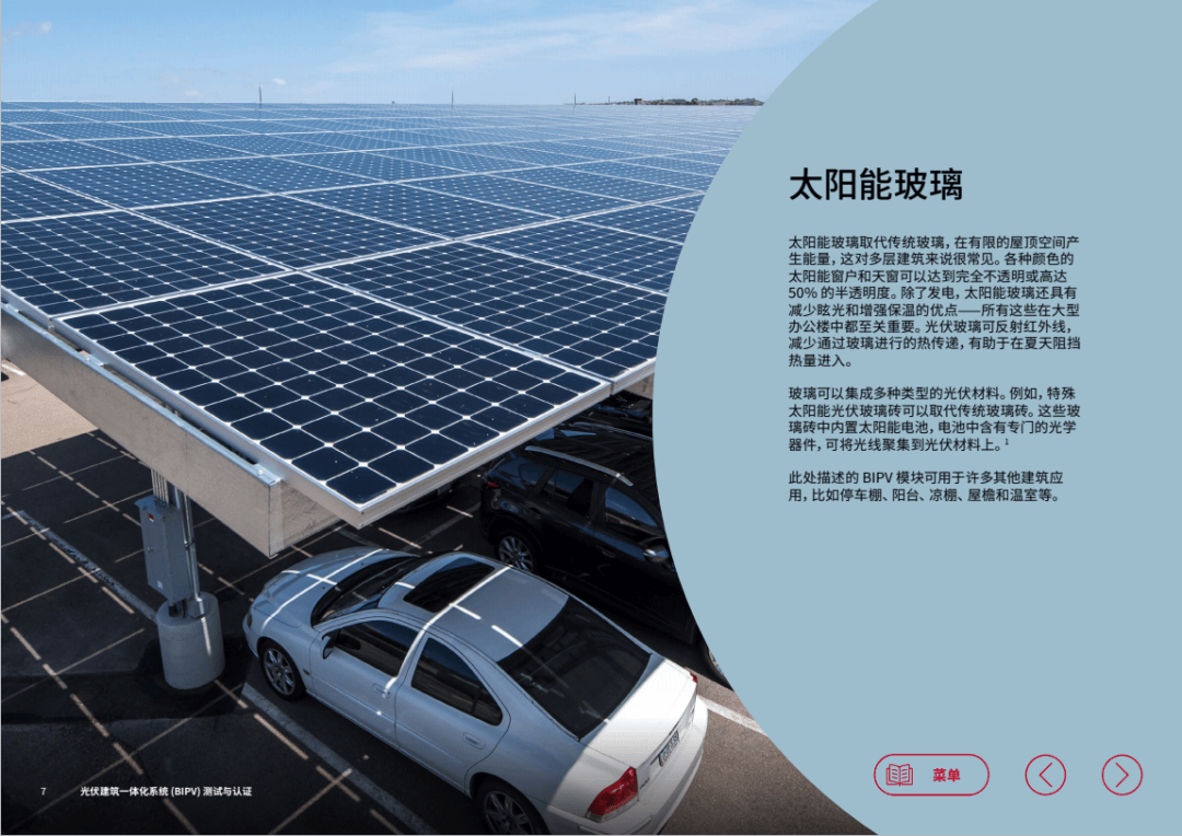 湖北:到2027年绿色债券年均新增发行200亿元