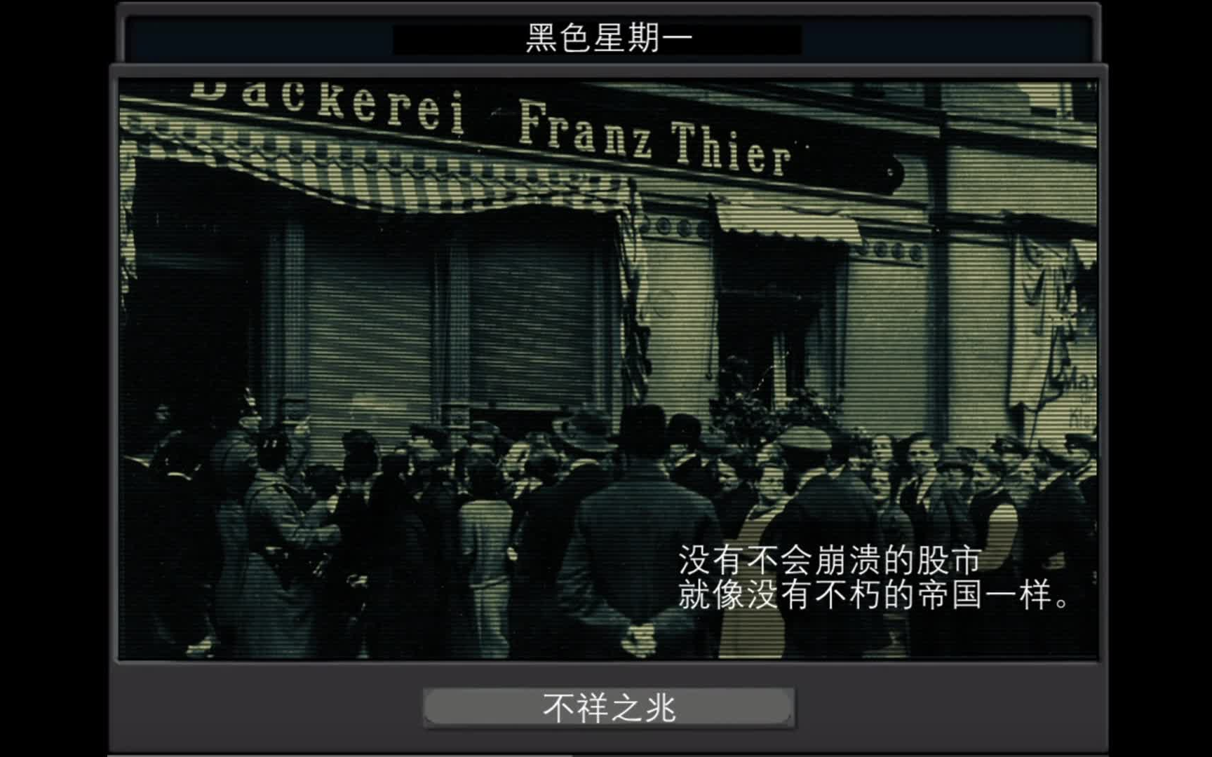 “超级事件”震动全球金融市场 关注美联储最青睐通胀指标