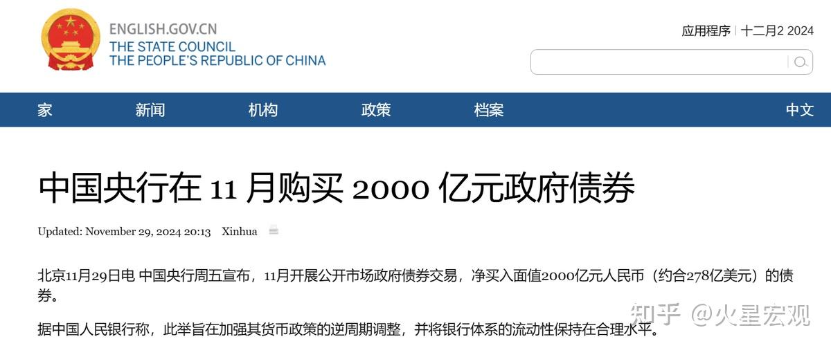 债市开盘延续强势 5年期国债收益率下破1.4%