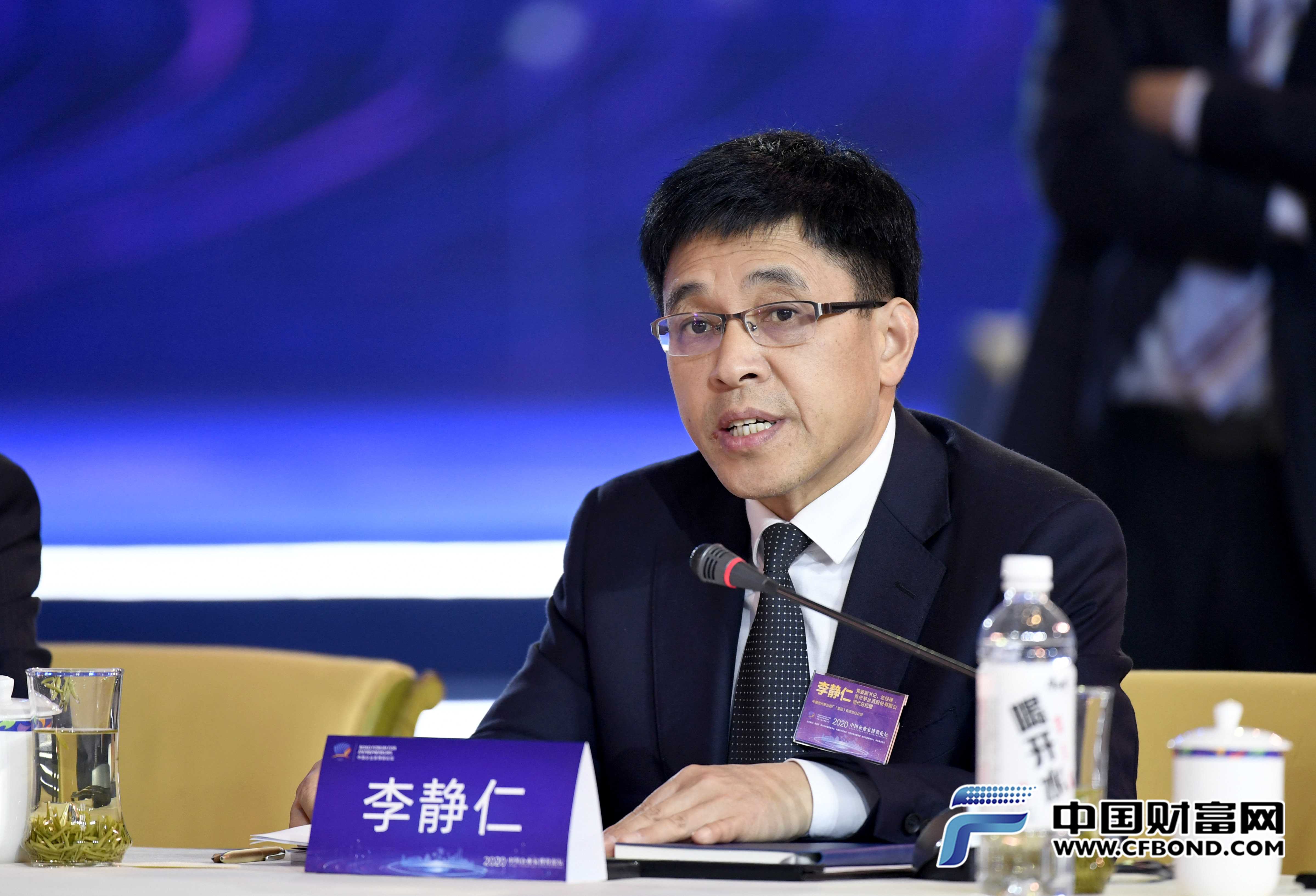 贵州茅台集团旗下贵州茅台集团财务有限公司公开招聘债券交易员