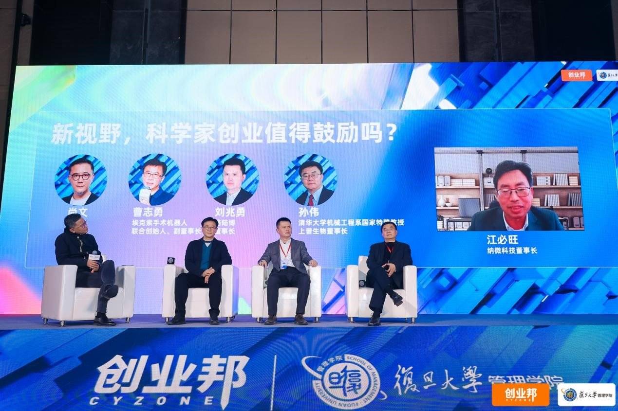 清华系AI独角兽,再获30亿元融资