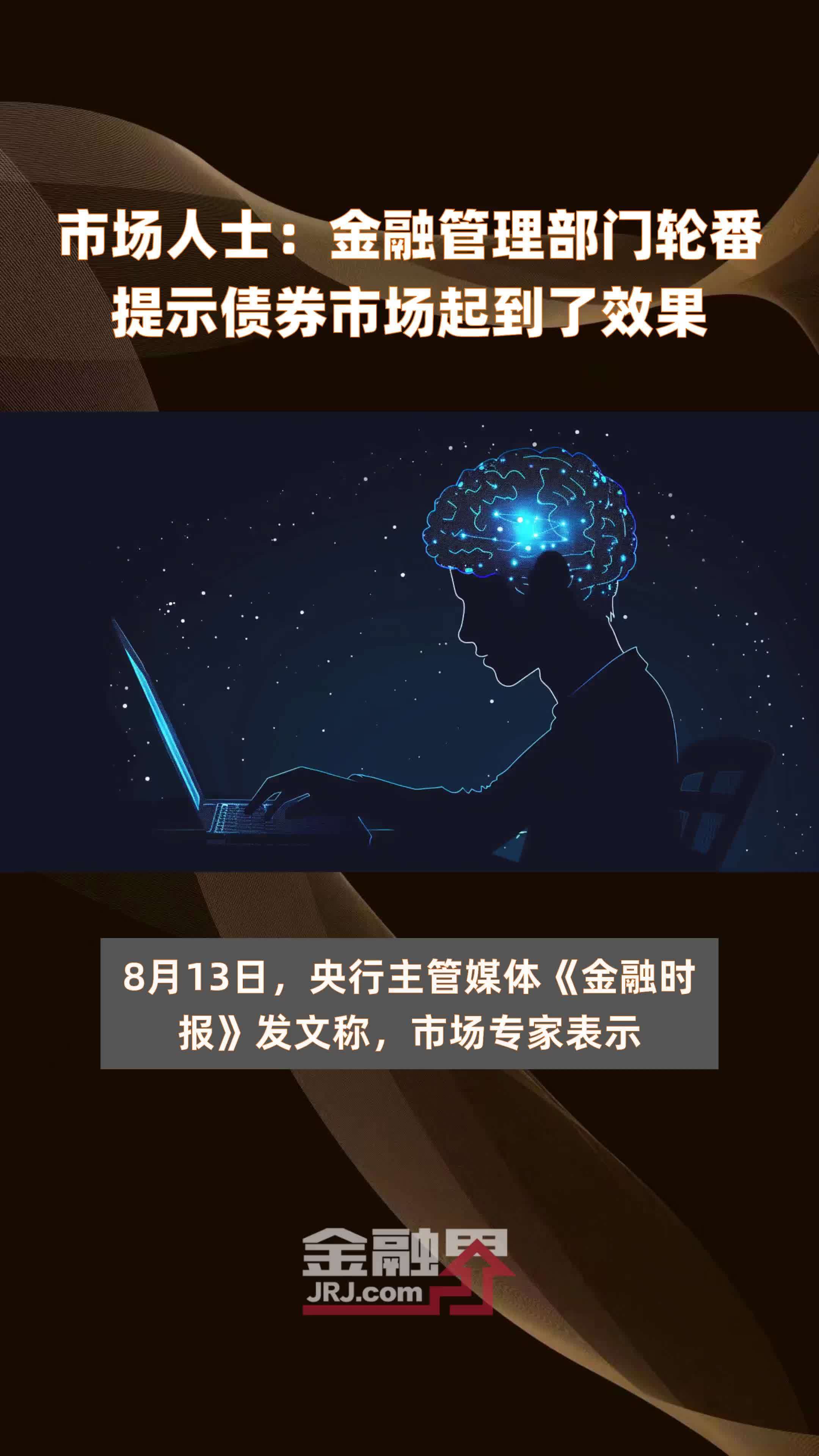 九成纯债基金创新高！债市迎“年末行情”，这一策略备受关注