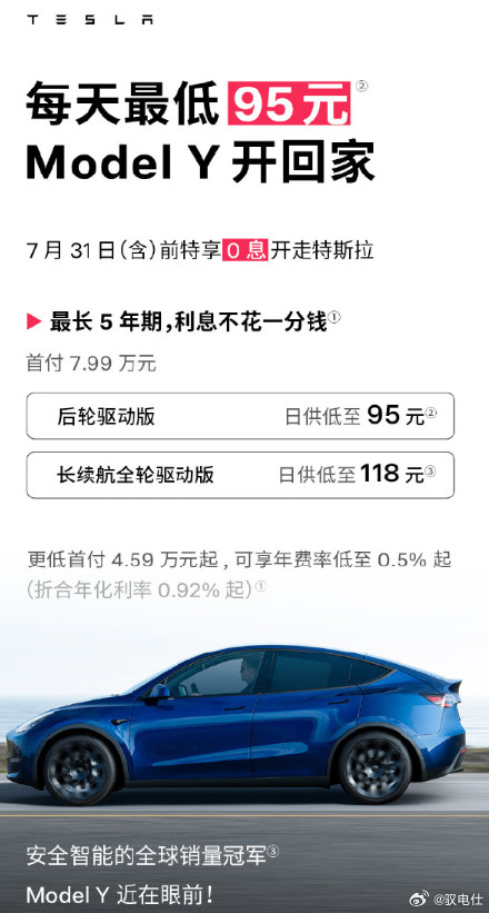 全球市场:美股三大指数集体收跌 道指日线九连跌 特斯拉股价续创新高