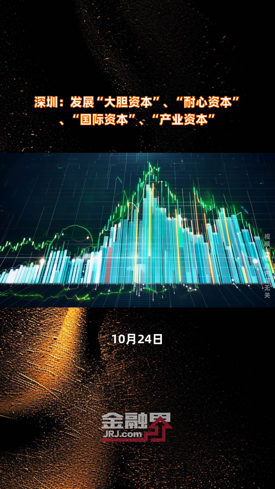 当好耐心资本 AIC股权投资大有可为