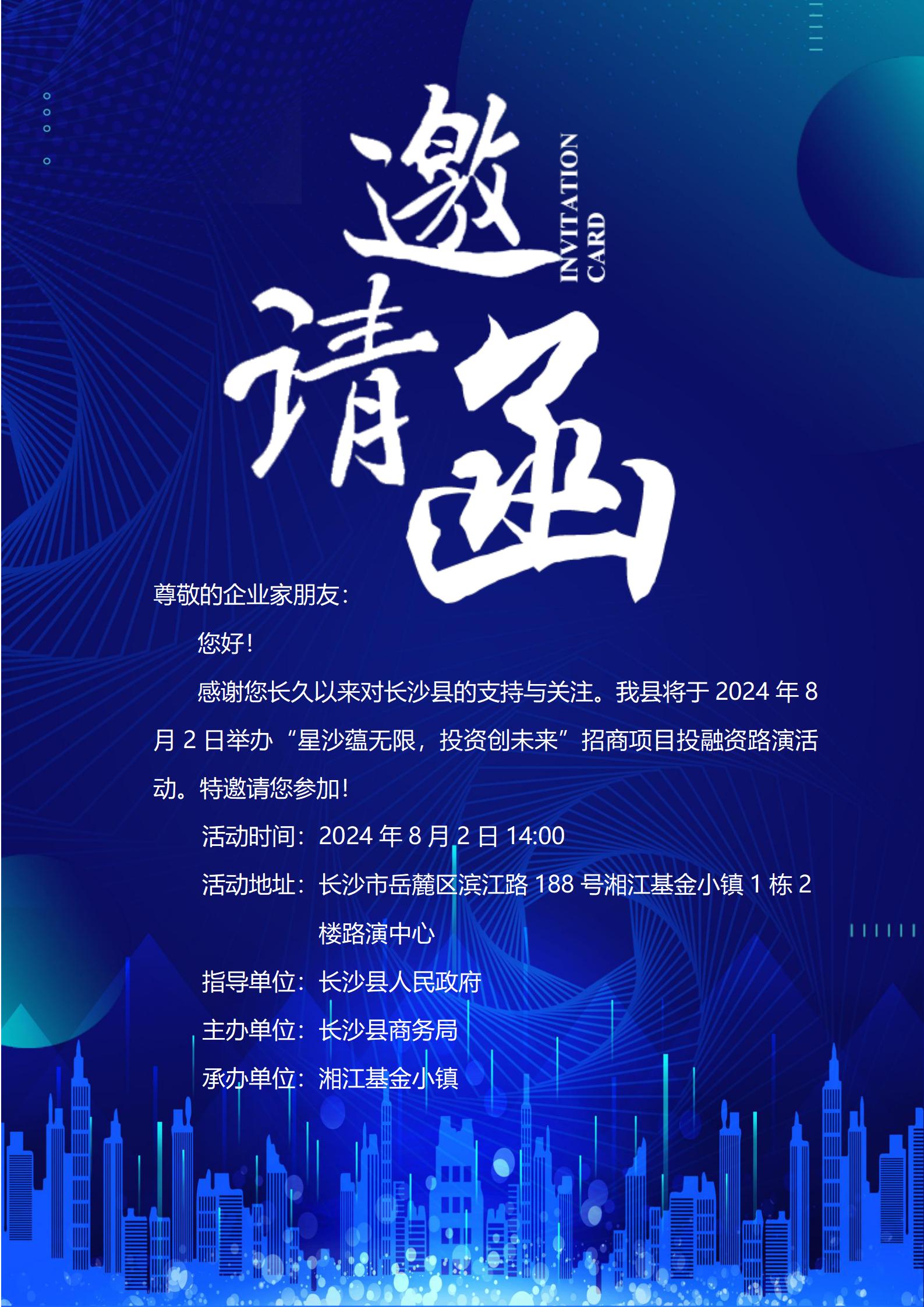 以政府投资基金“撬动” 更多社会资本入场创投