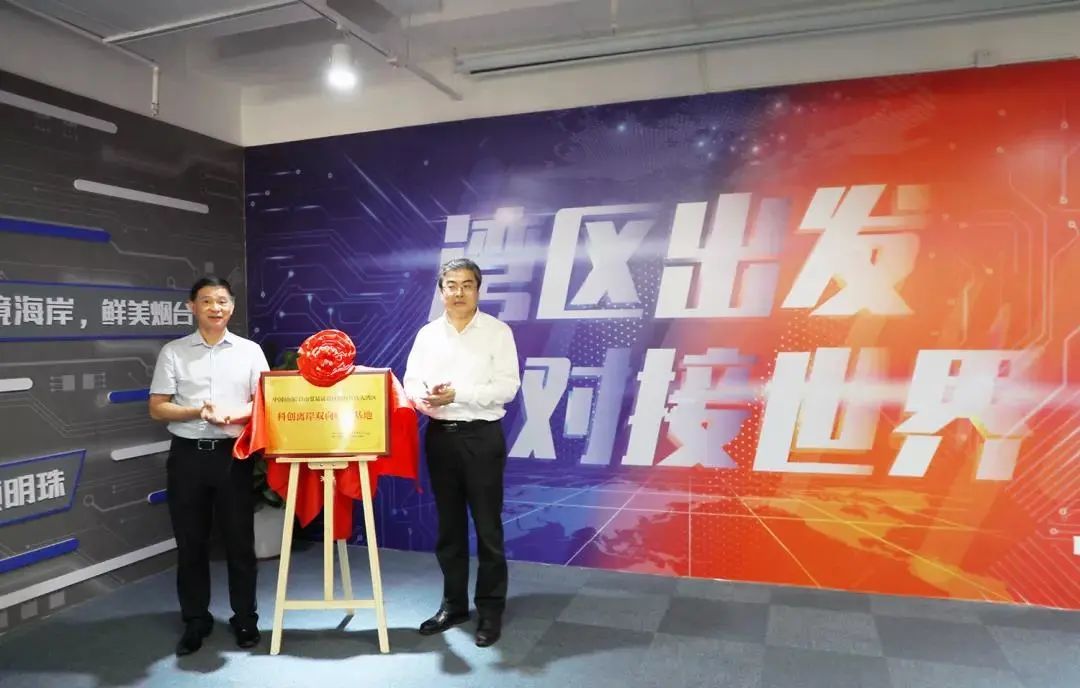 创业“明星”受追捧，一场百万奖金国际创业大赛折射大湾区科创“聚合效应”