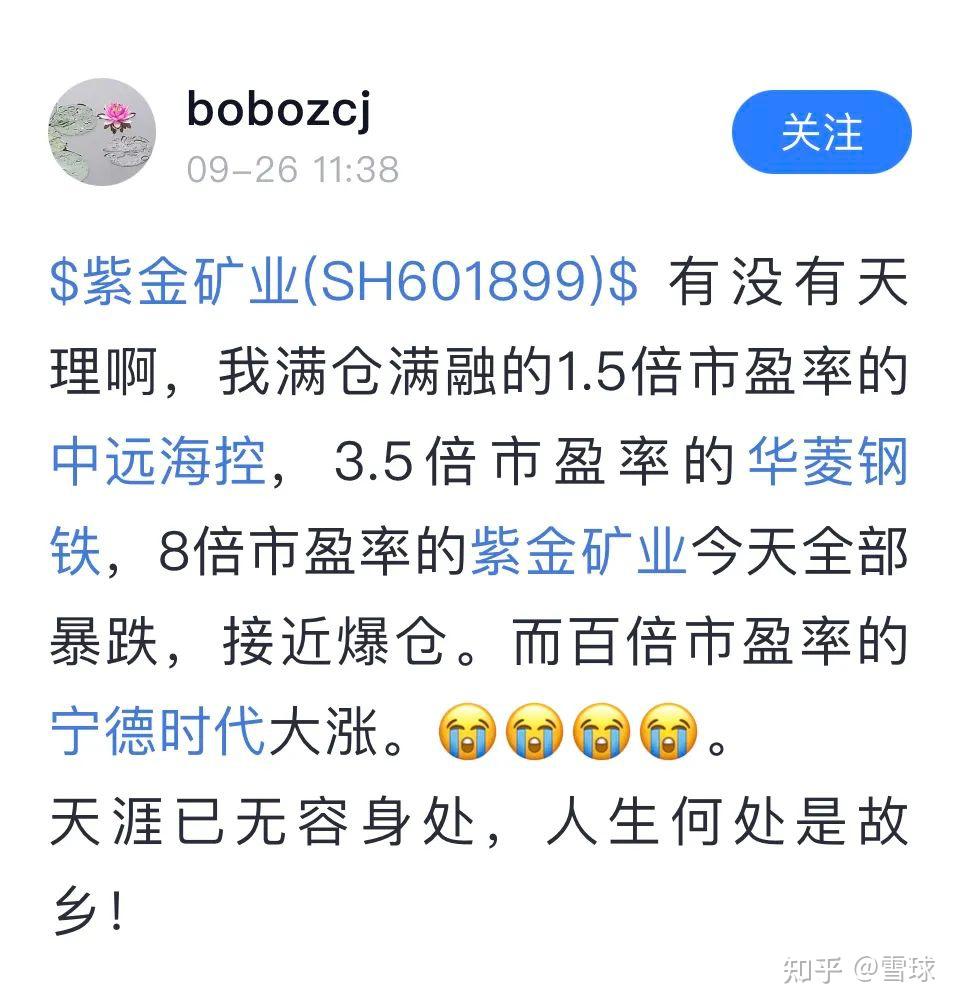 债券市场午后突然跳水！啥情况？