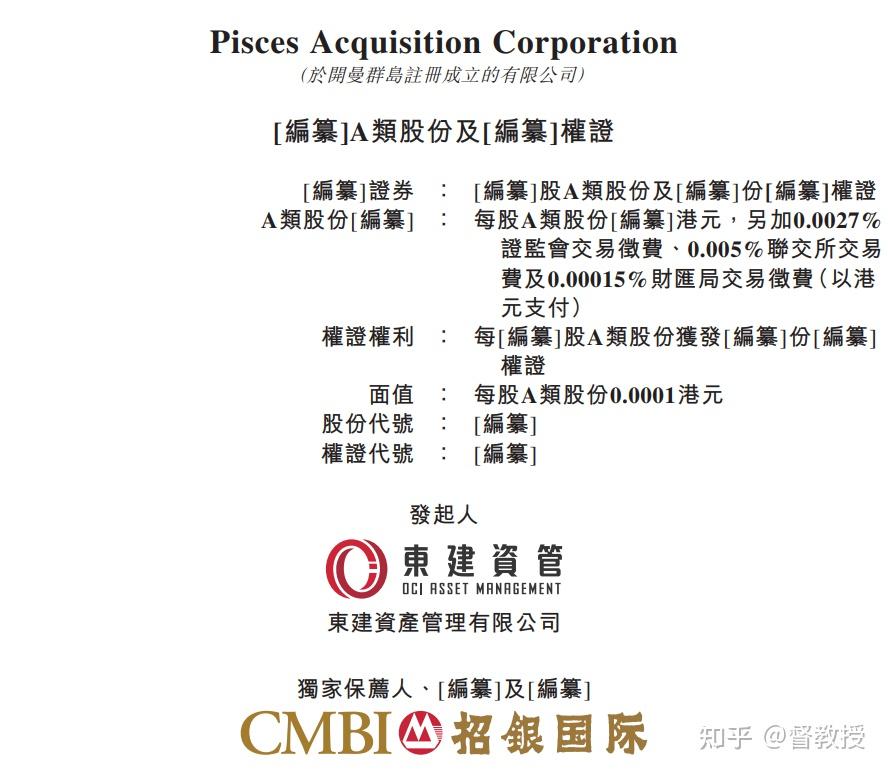 全球最大仓储机器人公司递表港交所!董事长曾在创投机构任职