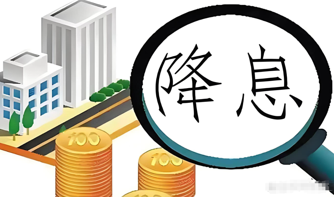 美联储如期降息25个基点 预计2025年将降息两次