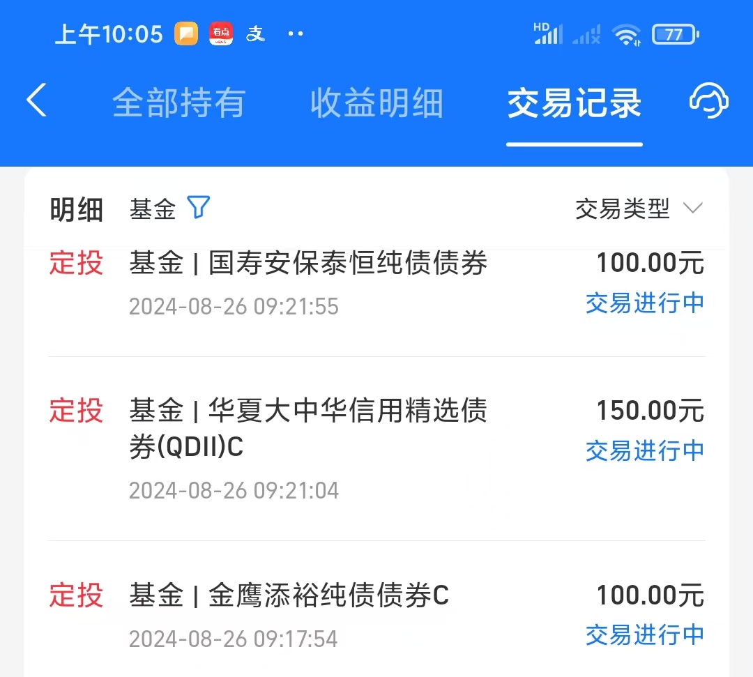 央行约谈部分金融机构要求加强债券投资稳健性 债市应声“刹车减速”