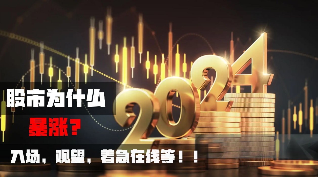 央行约谈部分金融机构;国债期货收盘多数下跌丨金融早参
