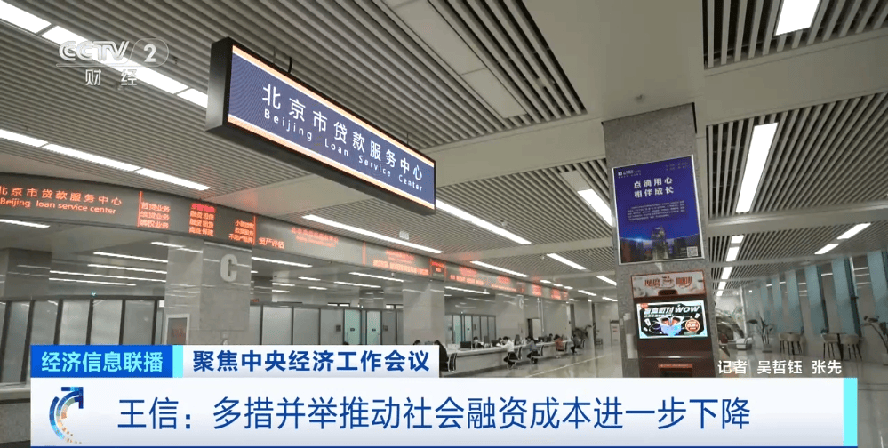 债市早参12月19日|部分机构债市交易激进,央行出手“敲打”;三大政策银行明年将加大发债规模