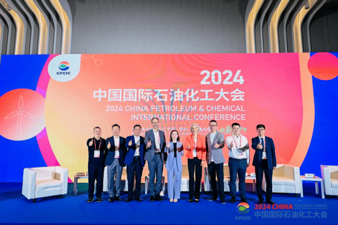 2024债券市场高质量发展大会首场活动开幕