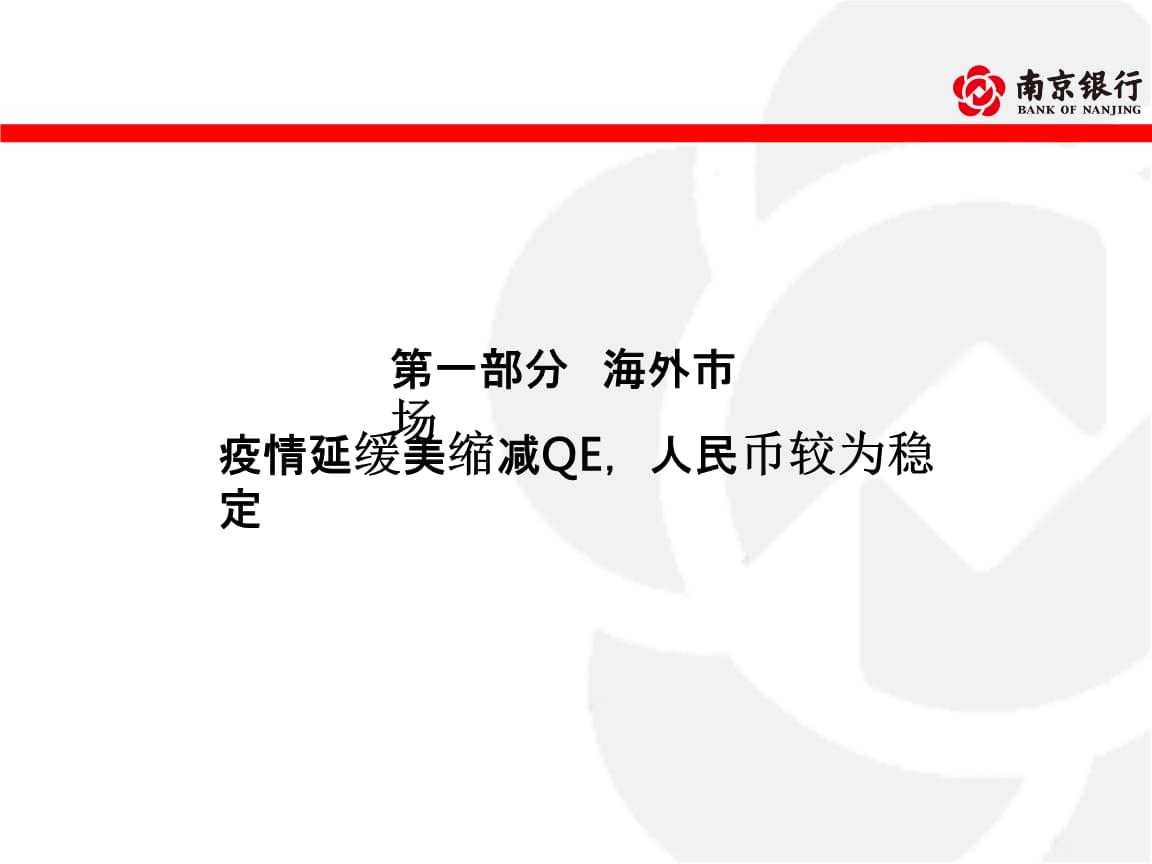 债市收盘|多空因素交织 债市波动加大 30年国债利率先上后下博弈2%